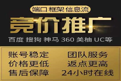 百度竞价SEM案例分析：提升品牌曝光率